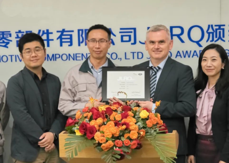 2022年永鑫国际汽零被授予“捷豹路虎JLRQ全球卓越质量奖”