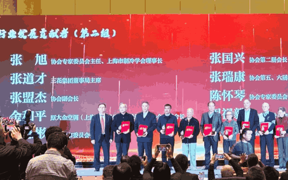 副会长单位专注深耕！上海冷协40周年庆之永鑫国际满载八大奖